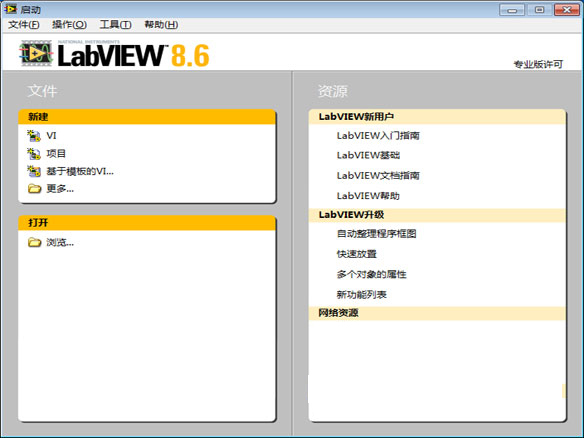 LabVIEW最新版本操作指南，從入門(mén)到進(jìn)階詳解
