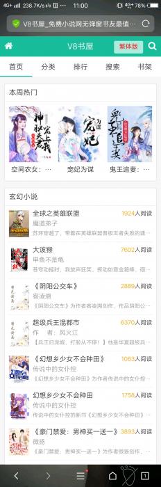 最新好看的小說網(wǎng)，變化、學(xué)習(xí)與自信的力量之旅