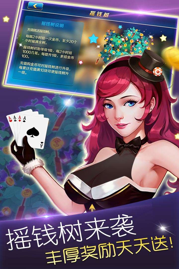 英皇棋牌最新版，升級(jí)體驗(yàn)，盡享棋牌樂(lè)趣