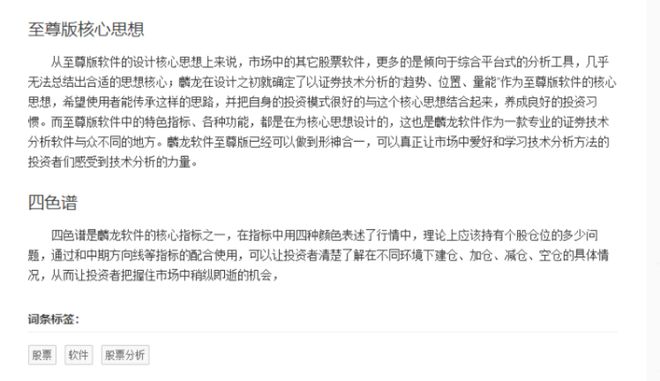 至尊股票最新動(dòng)態(tài)，心靈與自然的神秘交融之旅