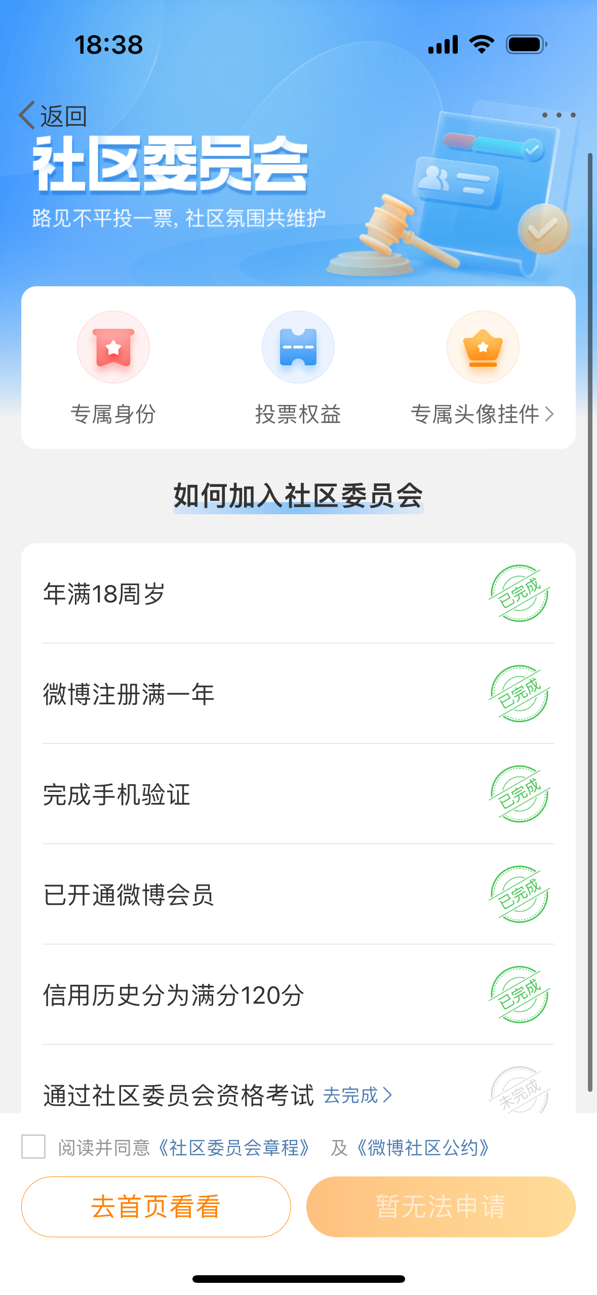 Cailiu社區(qū)最新地址揭秘，社區(qū)熱潮持續(xù)升溫！