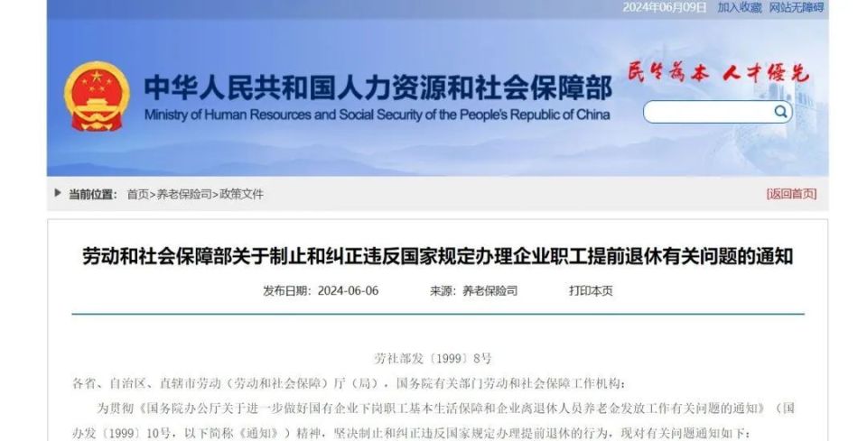 裁剪主管最新招聘信息發(fā)布，尋找行業(yè)精英加入團(tuán)隊(duì)！