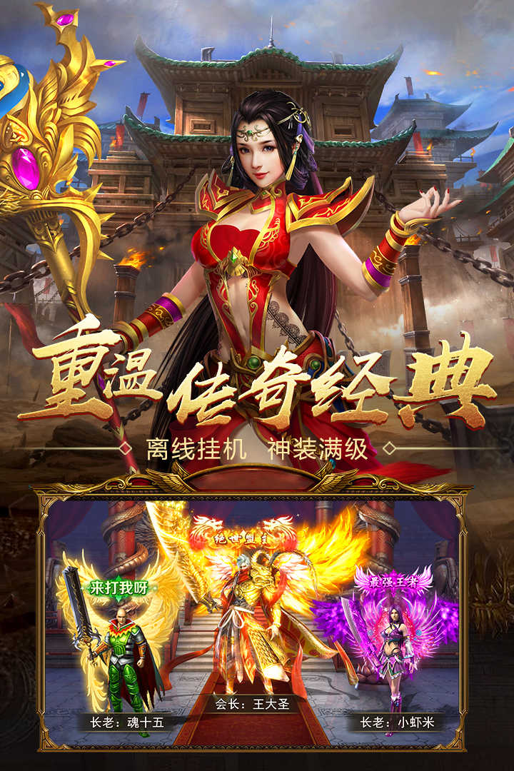 最新版單職業(yè)傳奇，自然美景的探索之旅