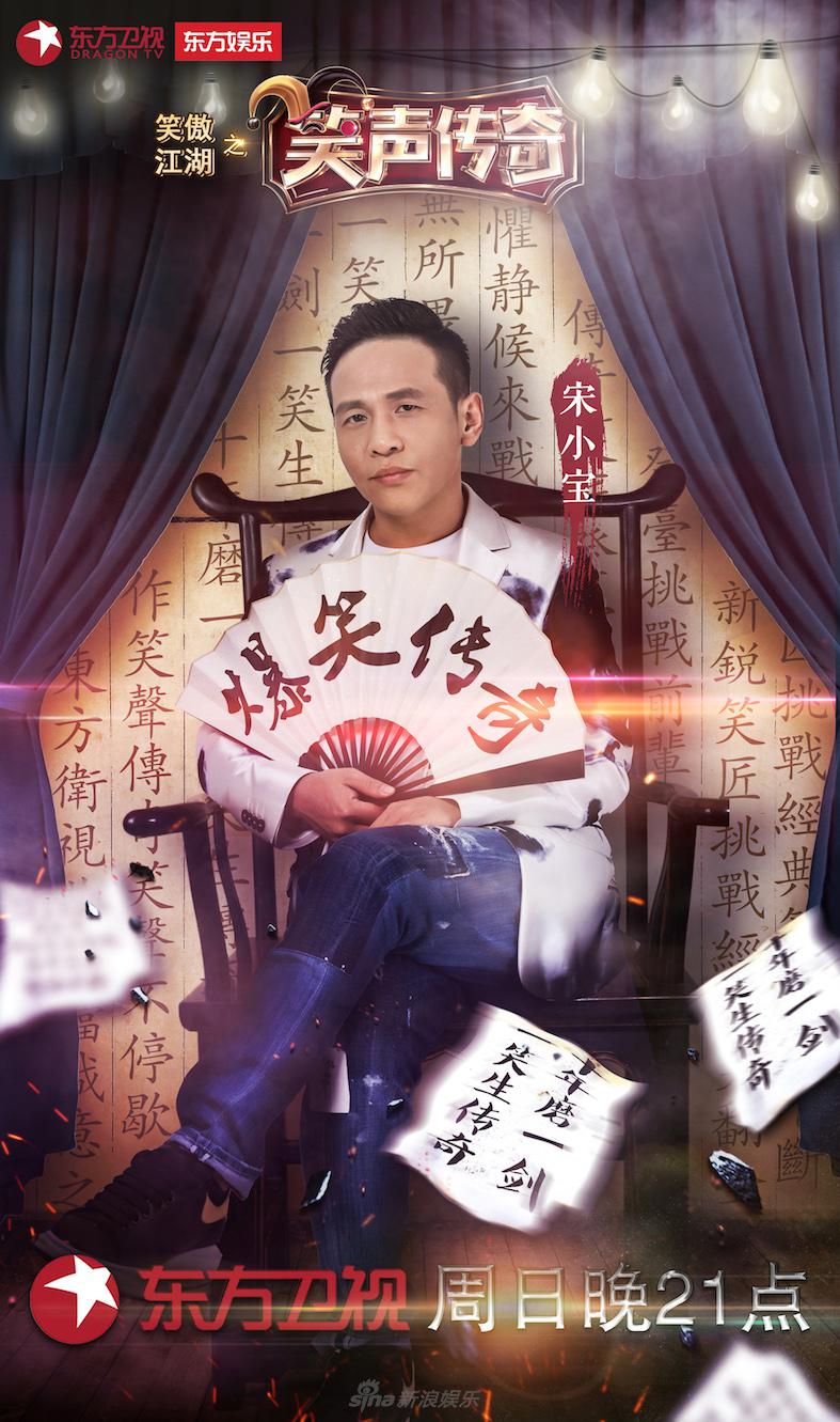 笑聲傳奇最新一期，自然美景探險(xiǎn)之旅，探尋內(nèi)心平和之地
