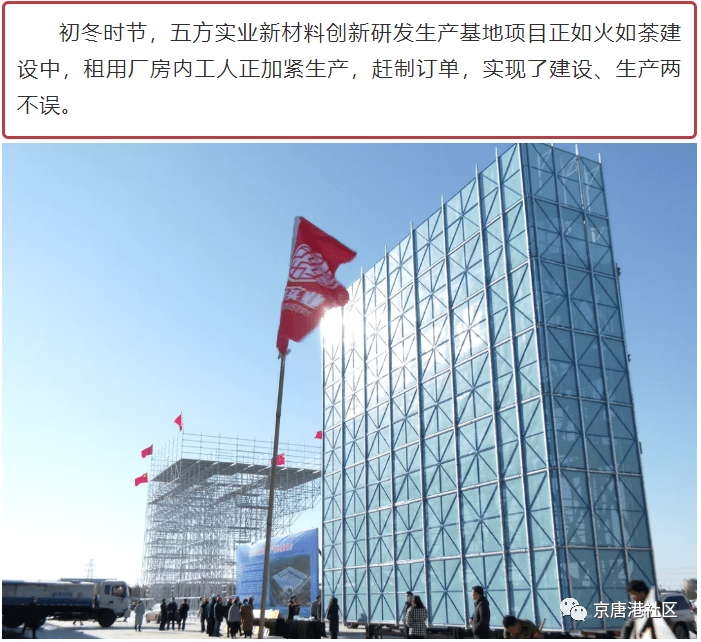 京唐港最新招聘信息探索自然美景之旅，尋求內(nèi)心平和寧靜之旅