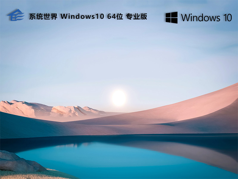 最新Windows 10下載指南，全面解析與下載指導(dǎo)