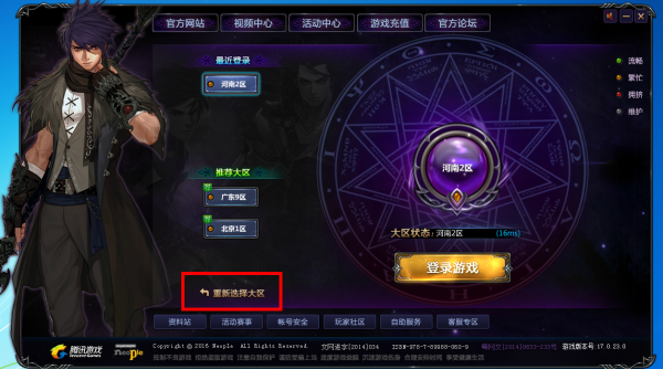 地下城體驗服震撼更新，最新更新內(nèi)容搶先看！