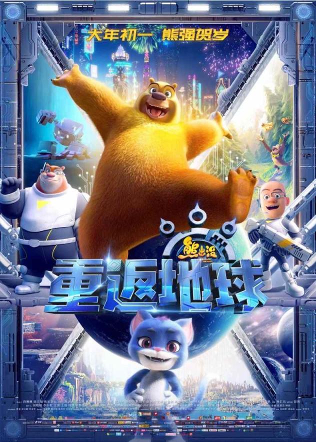 LED光源 第132頁