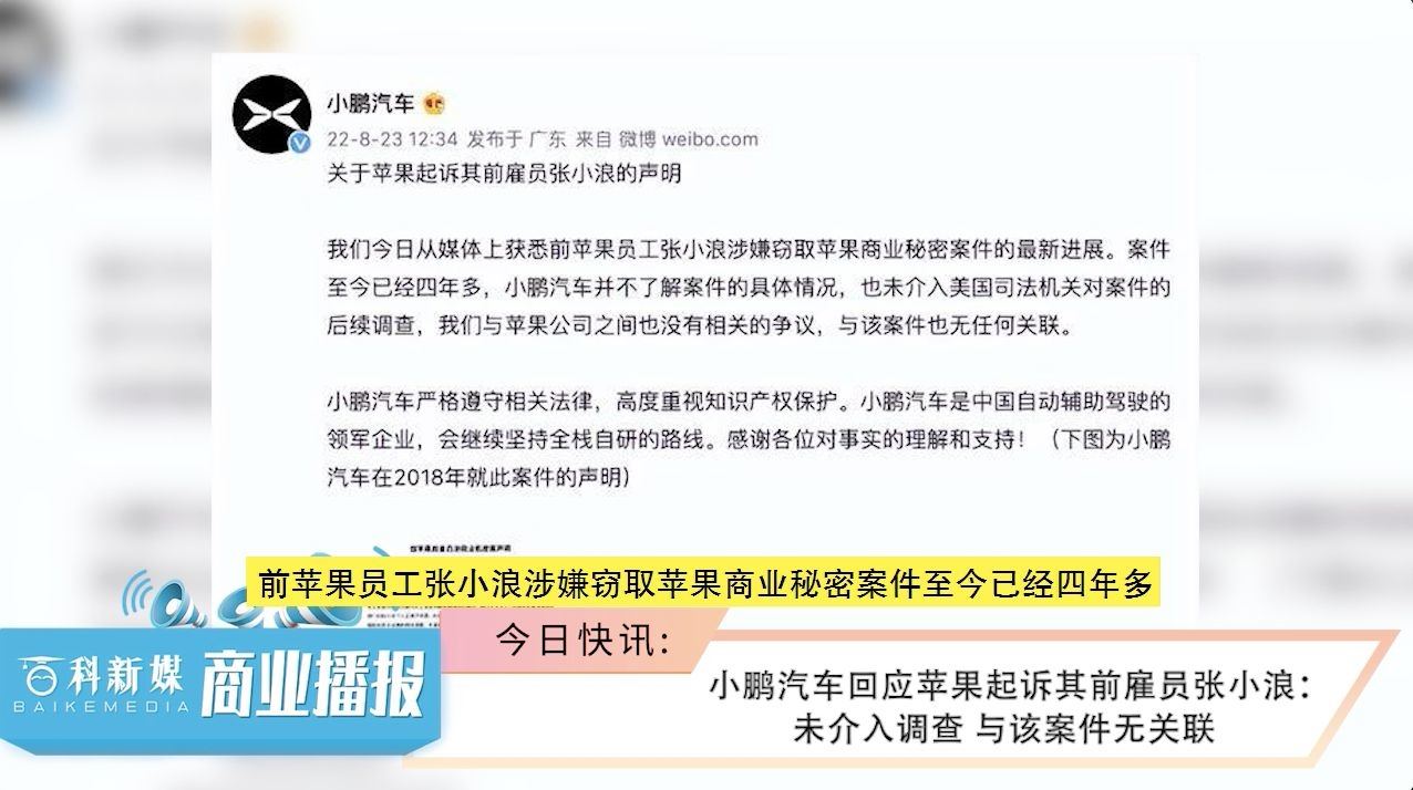 蘋果訴訟最新進(jìn)展，科技巨頭之爭(zhēng)背后的真相揭秘