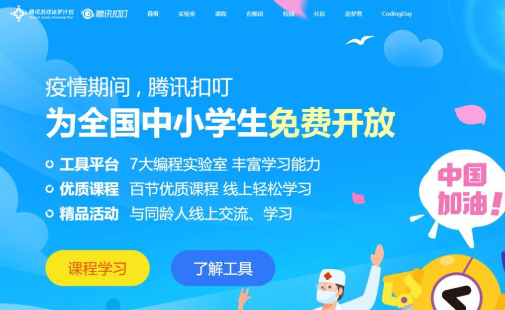 飛車最新代碼，駕馭技術(shù)之翼，成就自信翱翔的天空