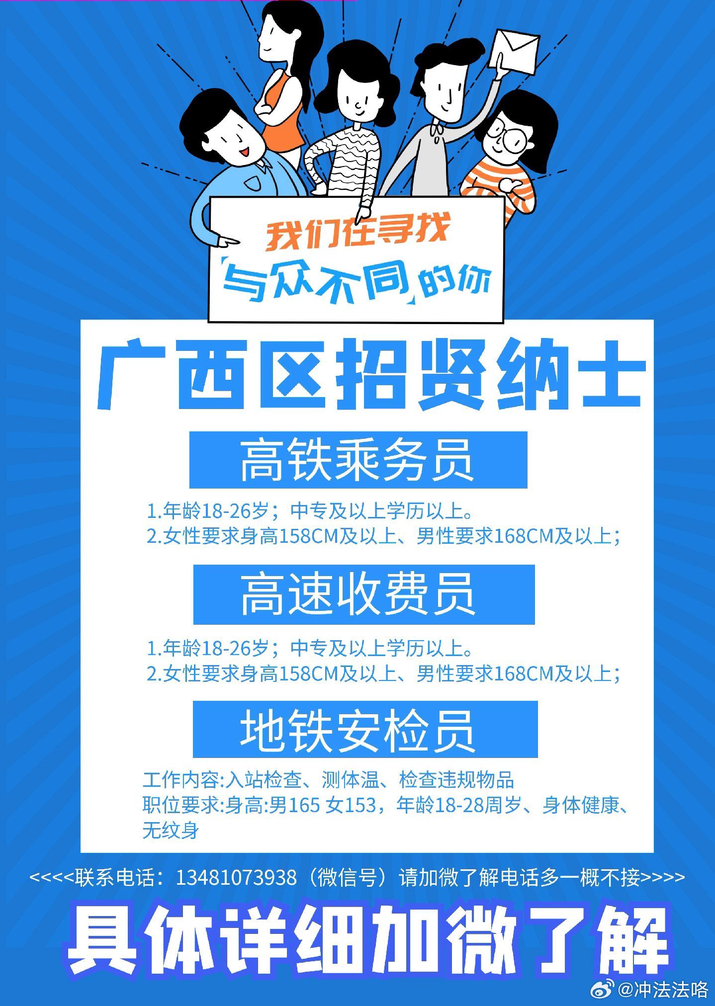 南寧兼職招聘蓬勃發(fā)展，背后的推動力與深遠的社會影響