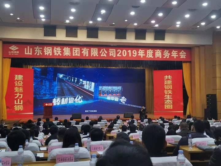 山東鋼鐵最新動(dòng)態(tài)，與自然美景的親密之旅