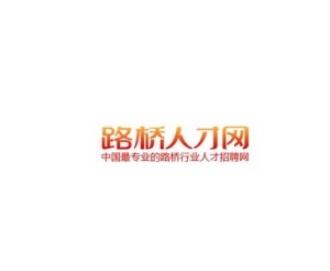 路橋最新招聘及小巷特色小店探索，職業(yè)與美食的雙重誘惑！