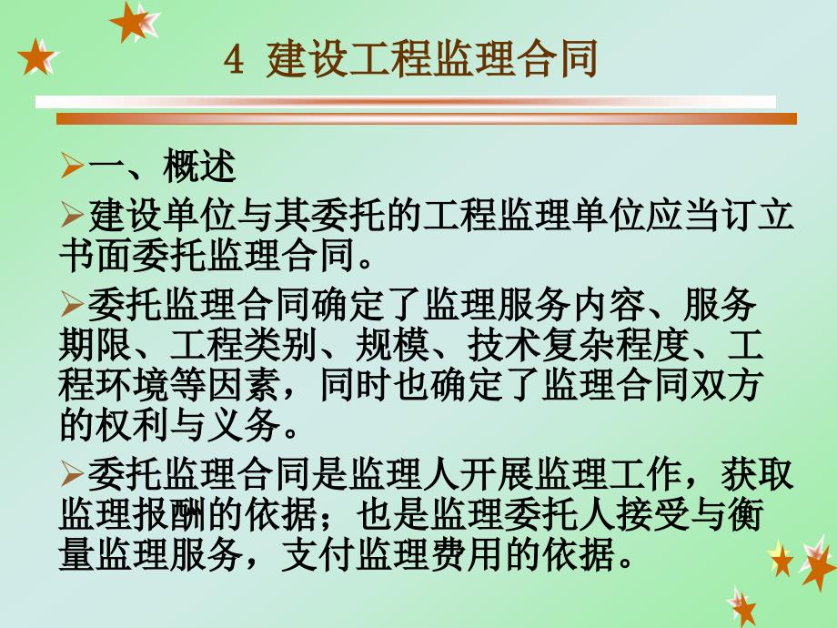 廣場燈具 第127頁