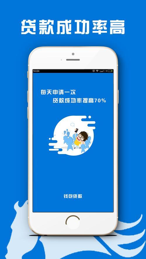 探索小巷中的隱藏寶藏，最新貸款app與特色小店的無限可能