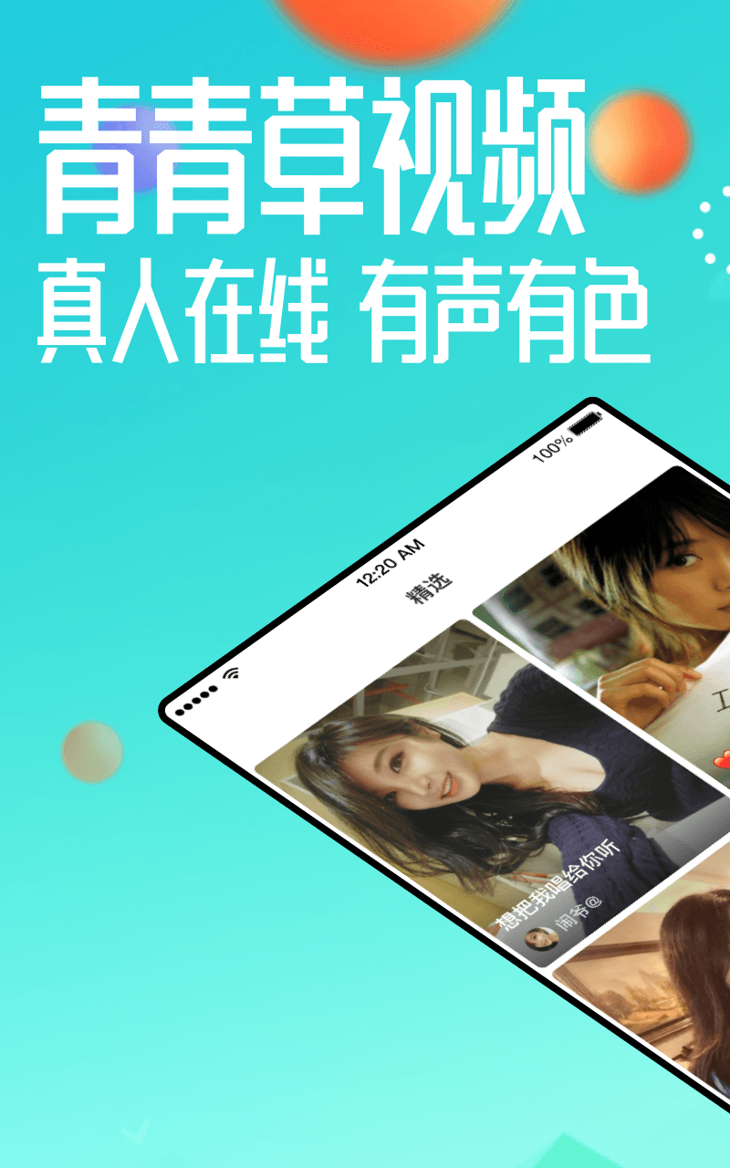 最新上傳青青草，內(nèi)容質(zhì)量與影響力的深度探討