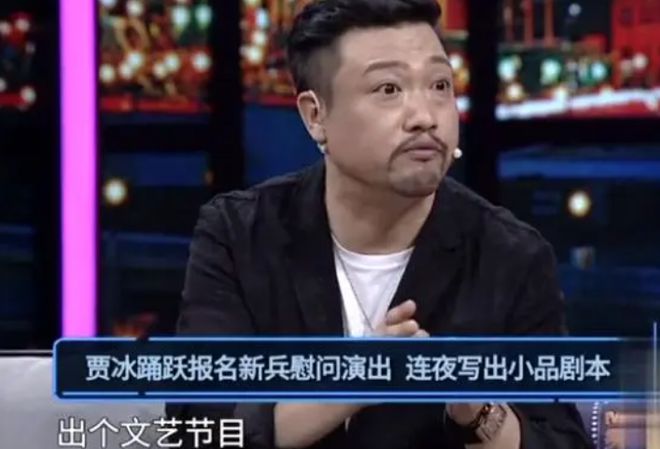 賈冰小品全集最新，讓你捧腹大笑的歡樂盛宴！