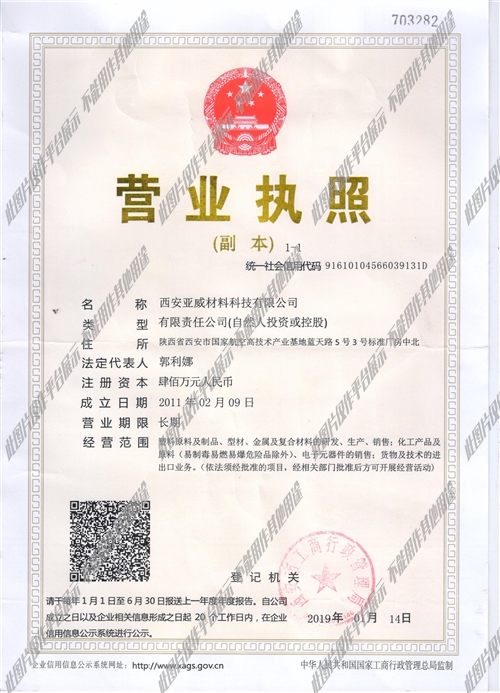 閻良區(qū)溫暖招聘之旅，最新招聘信息匯總