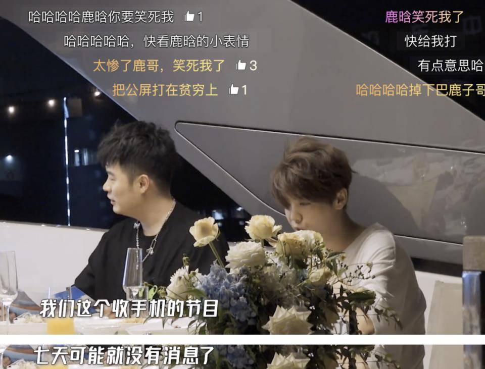 鹿晗最新行程安排全解析，一站式指南