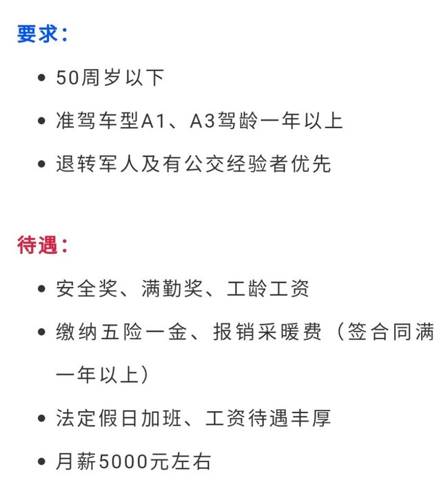 沈陽司機(jī)最新招聘，駕馭未來，啟程學(xué)習(xí)之路