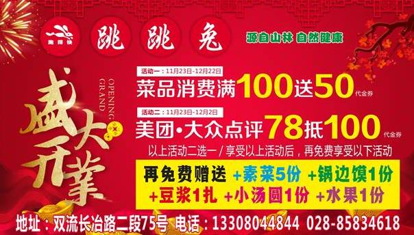 虢鎮(zhèn)最新招聘，啟程新征程，變化帶來(lái)的自信與成就感