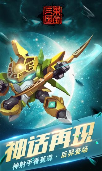 國(guó)寶三國(guó)最新攻略指南，探索三國(guó)世界，掌握游戲技巧