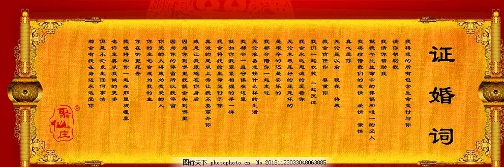 小巷深處的獨(dú)特浪漫，最新婚禮證婚詞揭曉