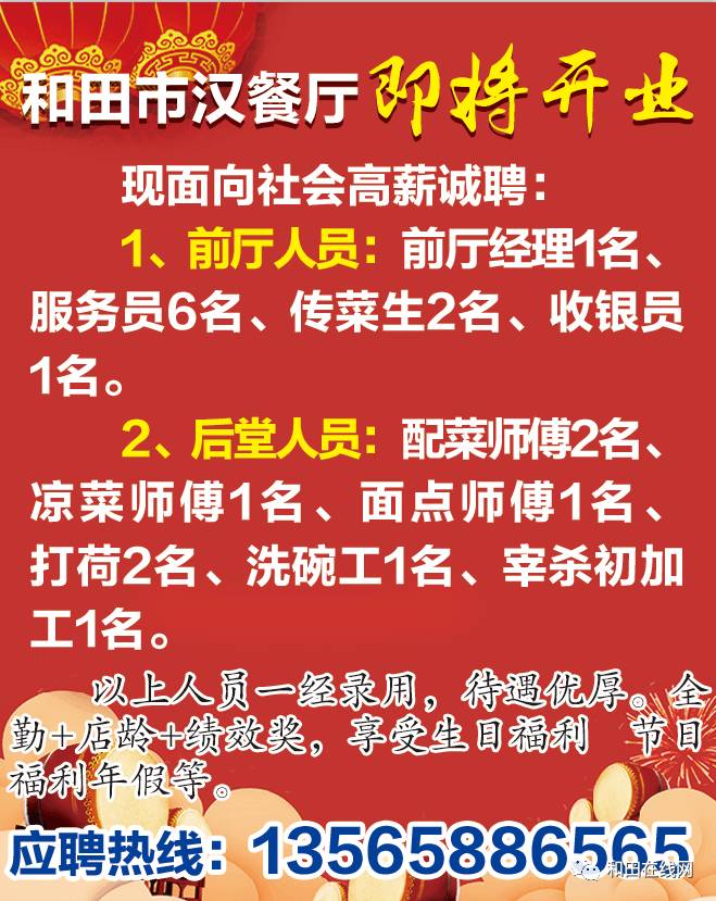 楦師最新招聘，探尋小巷中的時(shí)尚天地，開(kāi)啟獨(dú)特時(shí)尚之旅