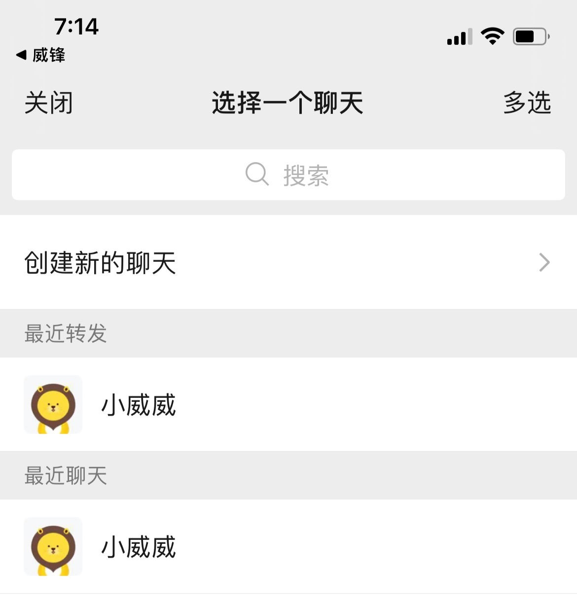 微信啟程自然美景治愈之旅，最新下載體驗(yàn)