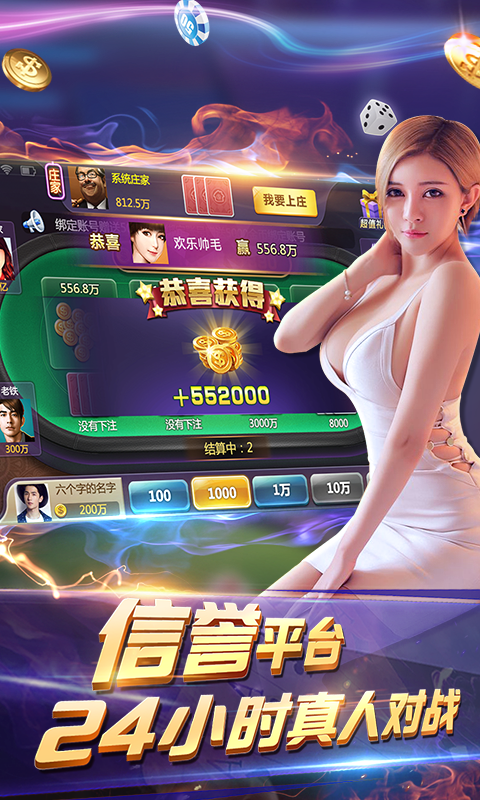 友情與彩金的溫暖故事，最新白菜彩金網(wǎng)探秘