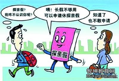 鐵路探親假最新規(guī)定，時代進步與人文關(guān)懷的融合展現(xiàn)