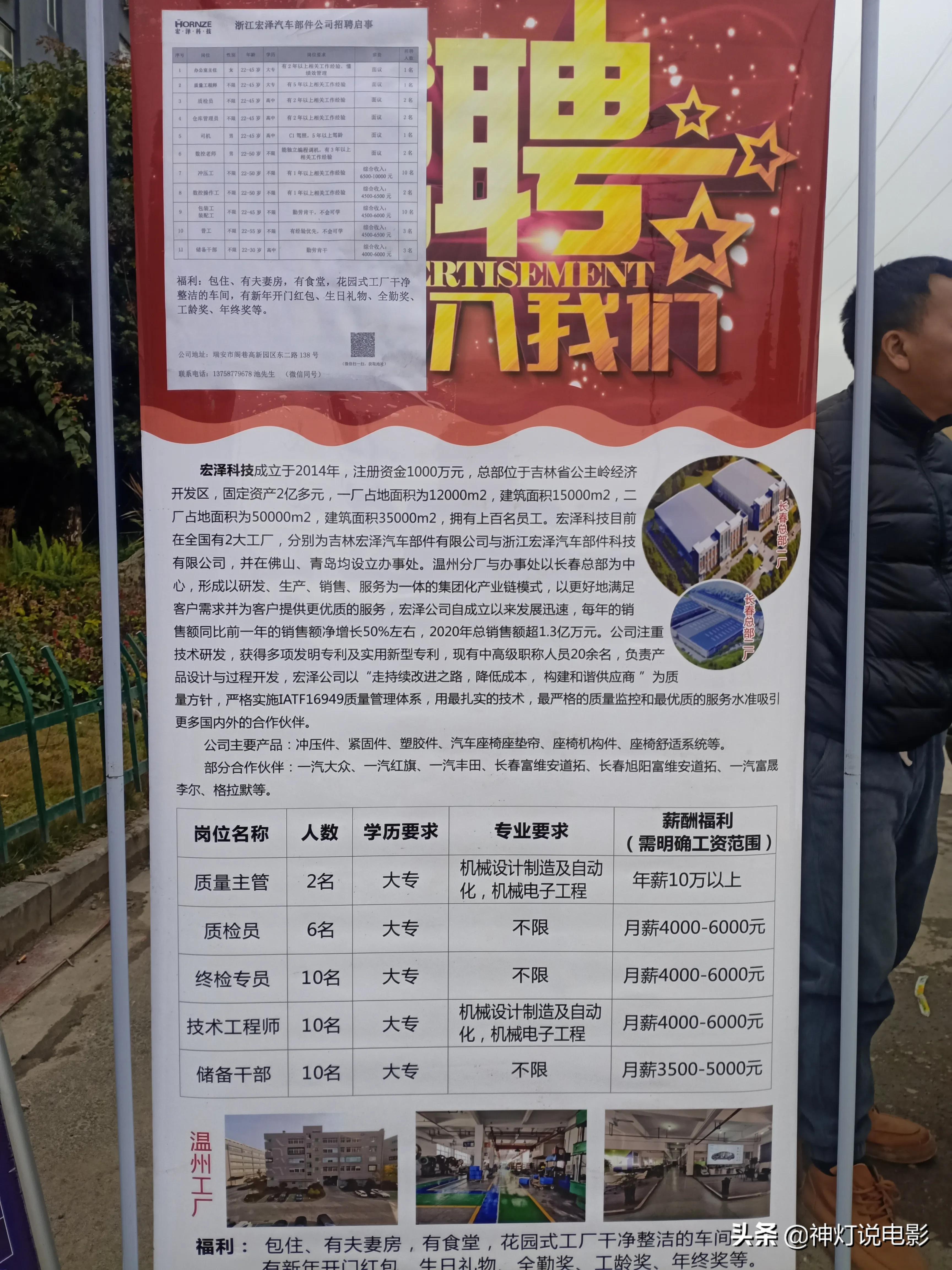 金壇區(qū)最新招聘信息匯總，獲取指南與職位速遞