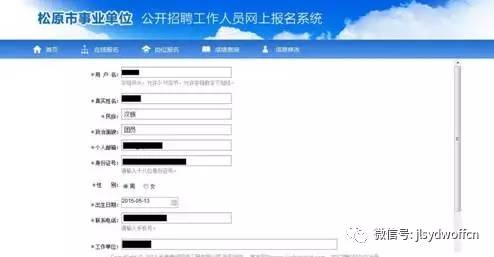 松原最新招聘信息今日更新，小明求職奇遇記