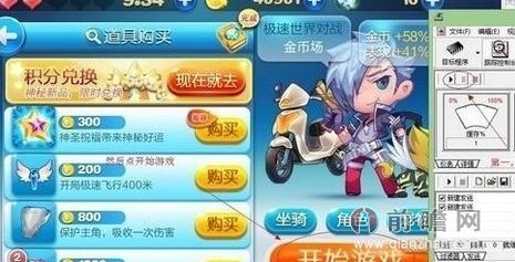 燈飾燈具 第136頁(yè)