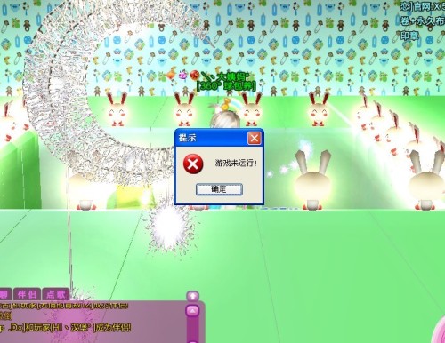 工程廠房燈具 第134頁(yè)