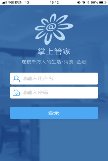 掌心管家最新版下載，探索小巷美食天堂的必備工具