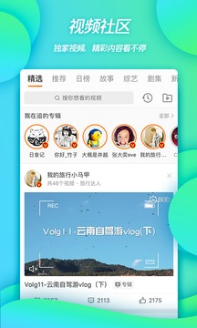 下載微博最新版，與時(shí)俱進(jìn)，成就更好的自己！
