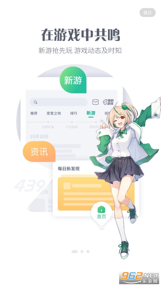 探索小巷中的寶藏，4399游戲盒最新版下載