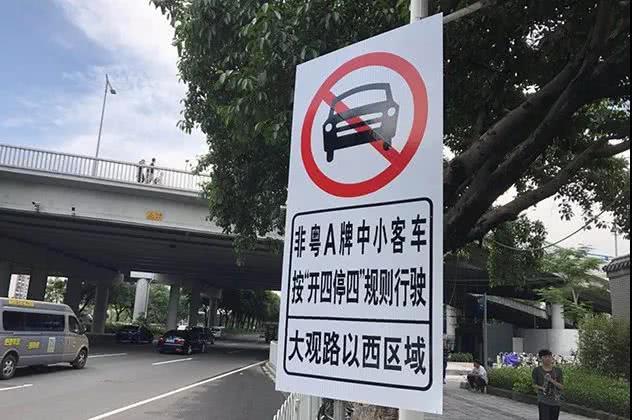 廣州限牌最新動態(tài)，變化帶來的自信與成就感展望