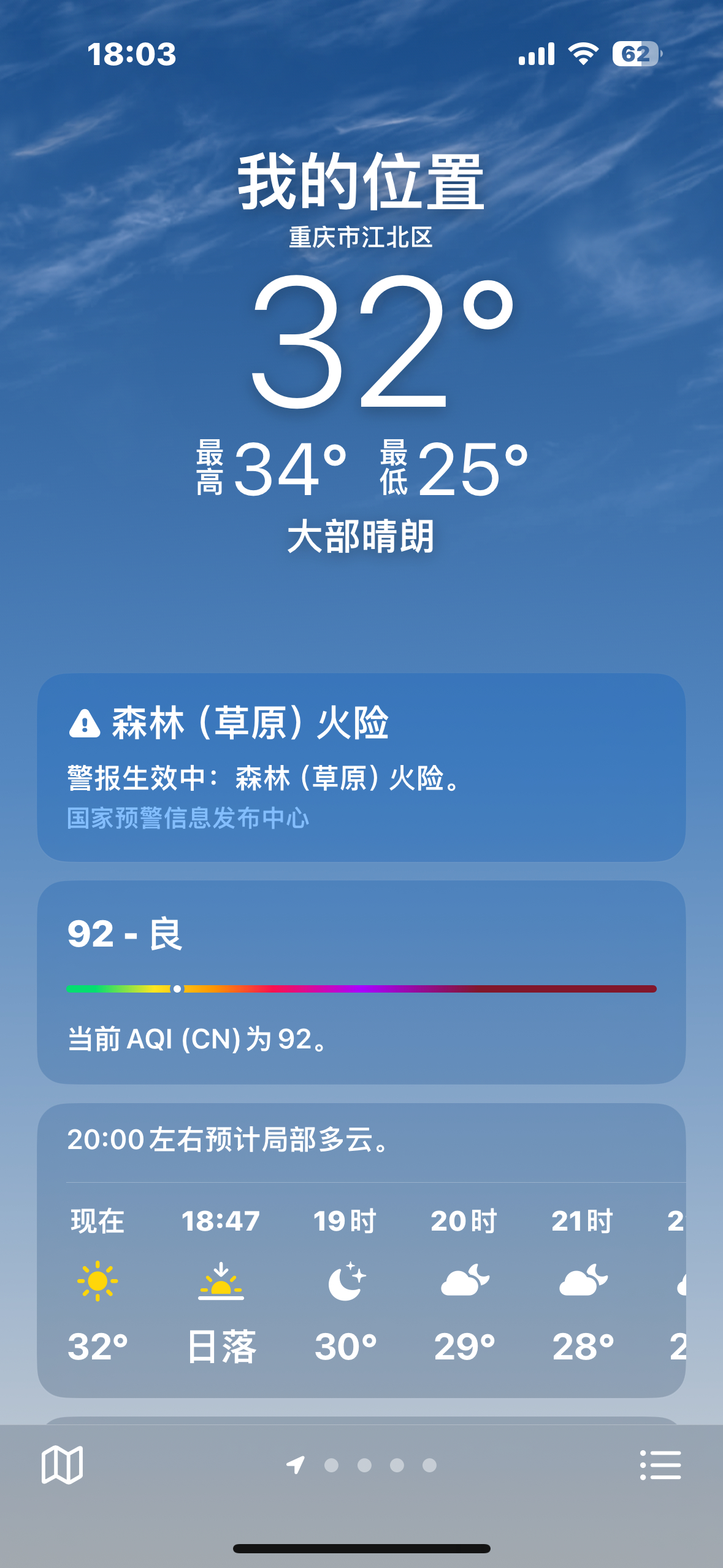 工礦燈具 第129頁
