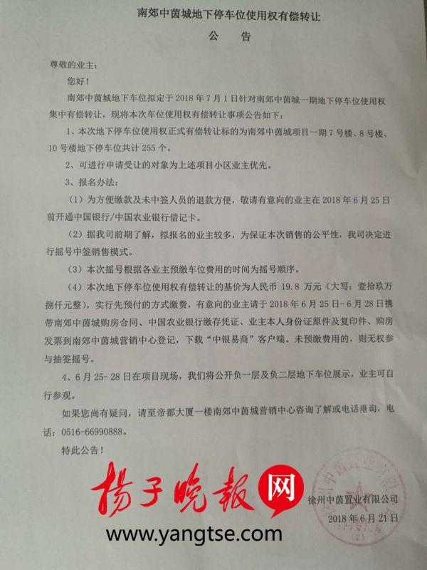 徐州最新無轉(zhuǎn)讓費(fèi)門面，科技重塑商業(yè)，體驗(yàn)前沿生活新風(fēng)尚