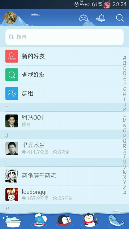 探索貼吧最新版本特性與功能，最新更新一覽