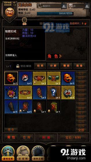 黑暗傳說單機(jī)RPG最新版，時(shí)代傳奇的黑暗傳說之旅