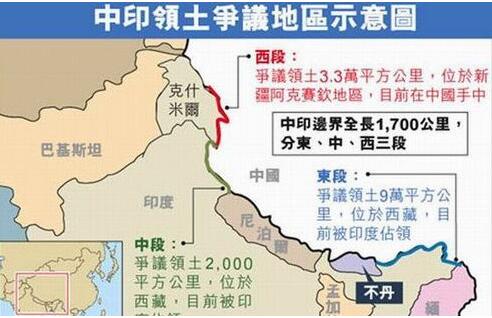 印度中國(guó)邊境最新動(dòng)態(tài)，邊境上的溫情故事