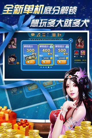 不可思議棋牌最新版，帶你深度體驗(yàn)棋牌魅力