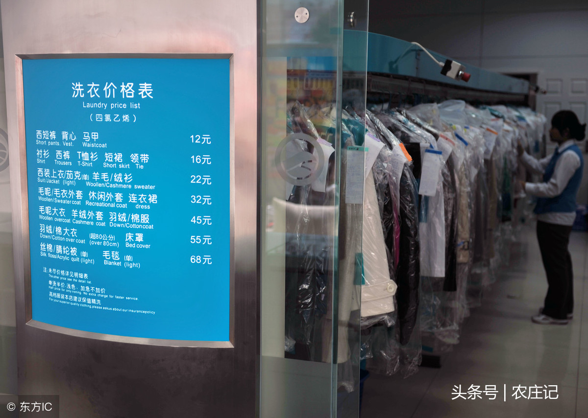 干洗店賠償最新標(biāo)準(zhǔn)，變化帶來的自信與成就感提升！
