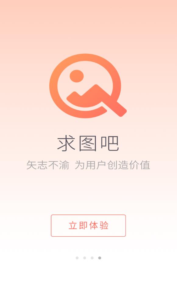 圖吧最新版本，科技引領(lǐng)導(dǎo)航新紀(jì)元，重塑生活方向
