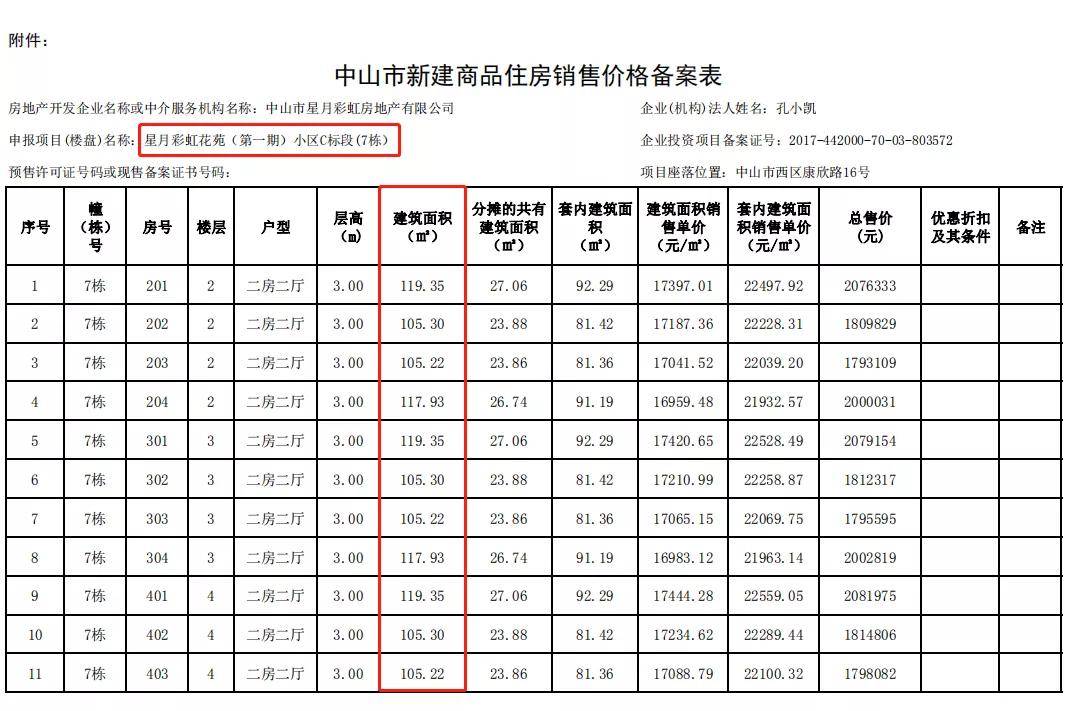 探索第四色最新地址，揭秘色彩世界的未知領域