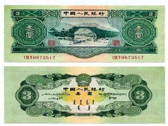 科技重塑貨幣價值，三套人民幣最新價格與未來金融生活體驗