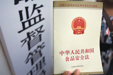 最新修訂食品安全法，守護健康餐桌的法規(guī)保障
